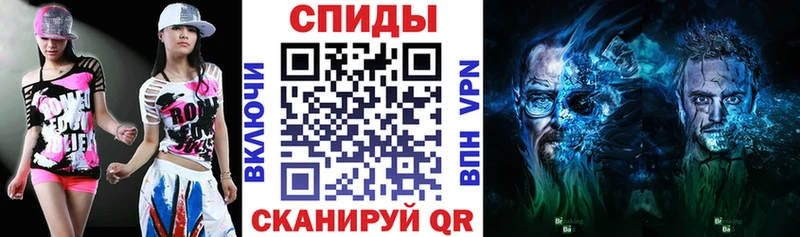 Амфетамин Premium  Беслан 