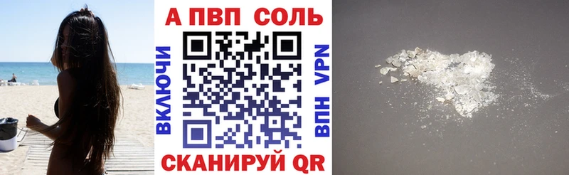 Alfa_PVP VHQ  shop клад  kraken сайт  Беслан  сколько стоит 