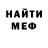 ЭКСТАЗИ круглые Maxim Babaev