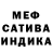 ГАШИШ гарик Leah C.