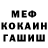 КЕТАМИН VHQ Anna Seibert
