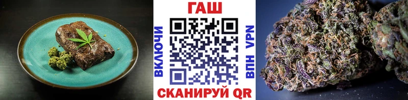 где продают   Беслан  Canna-Cookies конопля 