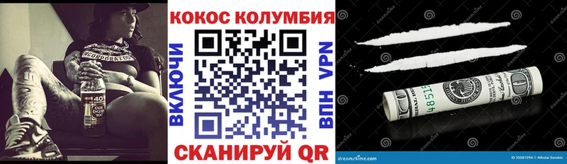 гидра ССЫЛКА  Беслан  КОКАИН 99% 