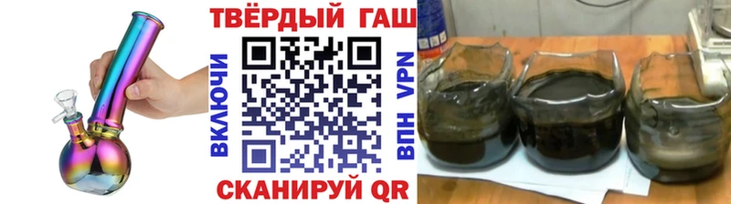 ГАШ хэш  Беслан 