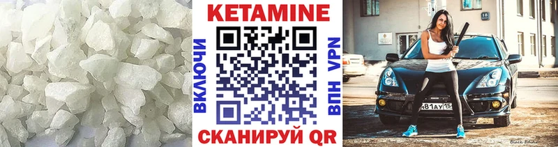 даркнет сайт Беслан мега tor КЕТАМИН VHQ