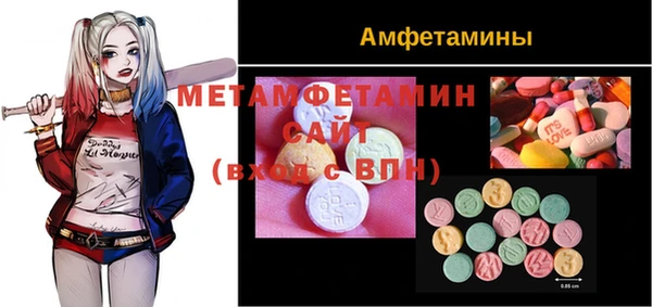 мескалин Балабаново