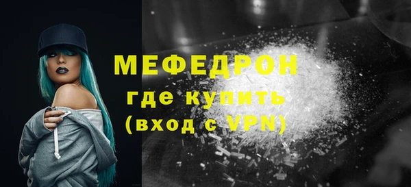 крисы Баксан
