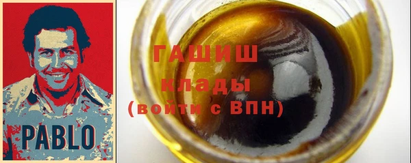 кристаллы Балахна