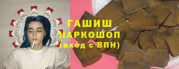 кристаллы Балахна