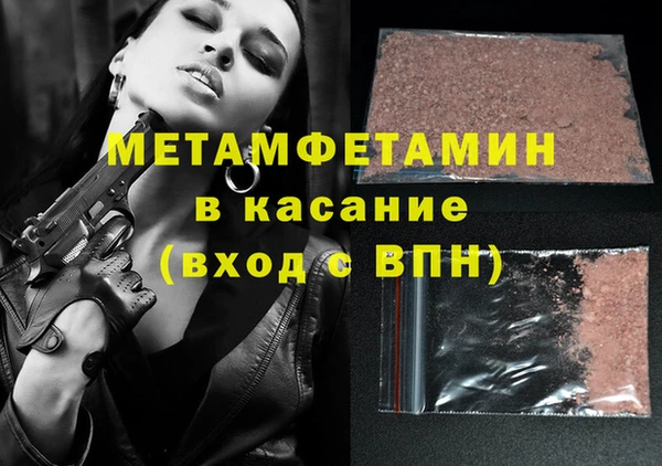 кристаллы Балахна