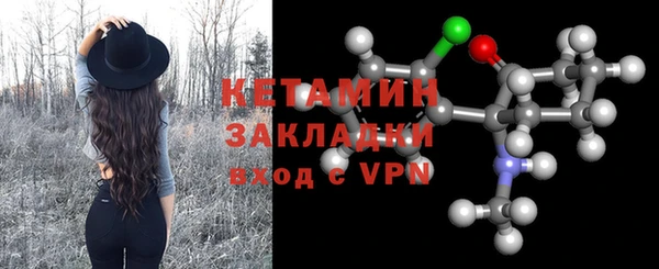 кристаллы Балахна