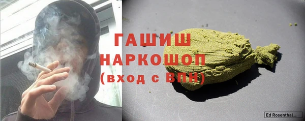 мескалин Балабаново