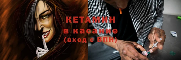 кокаин Навашино