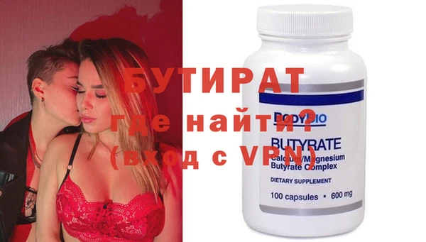 кристаллы Балахна
