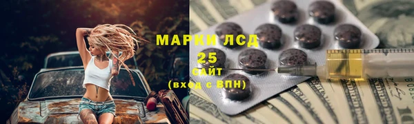 мескалин Балабаново