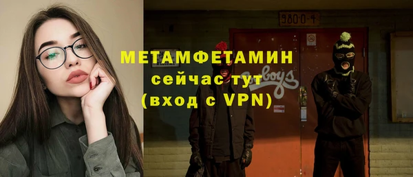 кристаллы Балахна