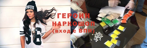мескалин Балабаново