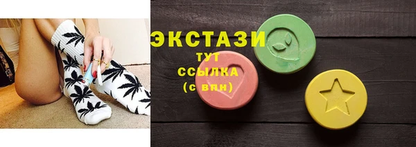 крисы Баксан