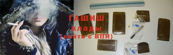 крисы Баксан