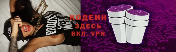 мескалин Балабаново