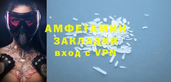 мескалин Балабаново