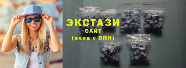 крисы Баксан