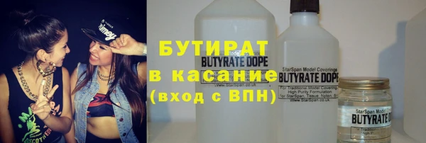 кристаллы Балахна
