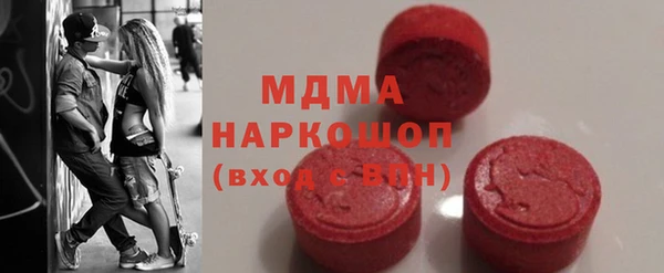 кристаллы Балахна