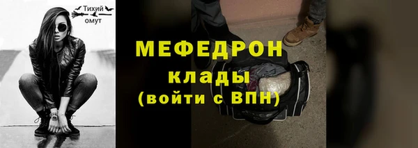 мескалин Балабаново