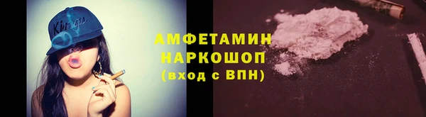 мескалин Балабаново