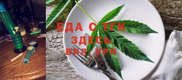 кристаллы Балахна