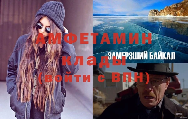 кристаллы Балахна