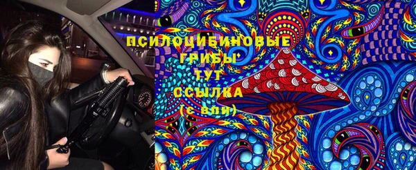 мескалин Балабаново