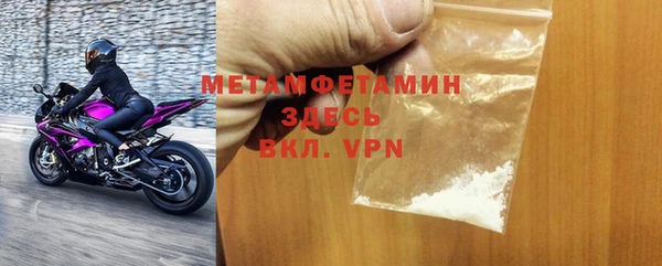 мескалин Балабаново
