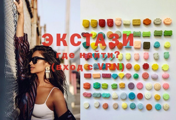 кристаллы Балахна