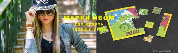 молекула духа Наволоки