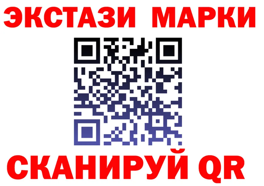 ГАШ 40% ТГК ТОР площадка kraken Беслан