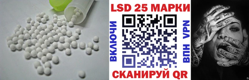 Лсд 25 экстази ecstasy  Беслан 