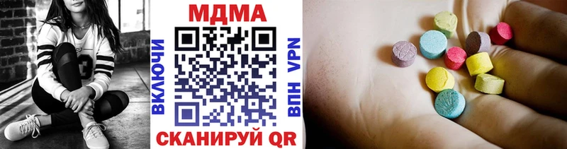 MDMA молли  Беслан 