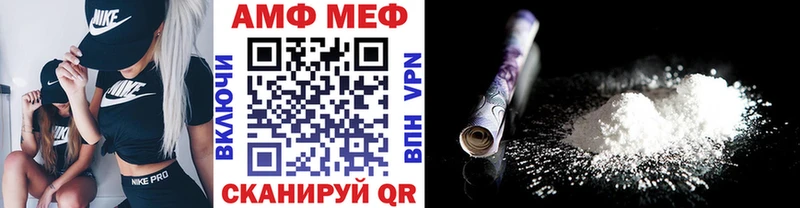 МЕТАМФЕТАМИН Methamphetamine  Беслан 