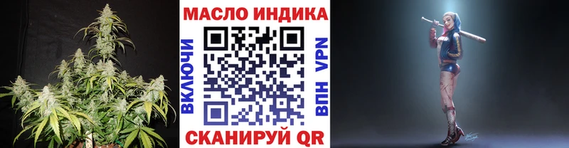 ТГК гашишное масло  Беслан 